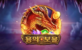 SPORTS SOS | 용의 보물 (필독)