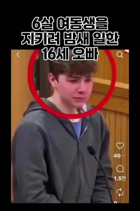 SPORTS SOS | 나이 속이고 주유소에서 일하다 걸린 16세 소년 확인 필수