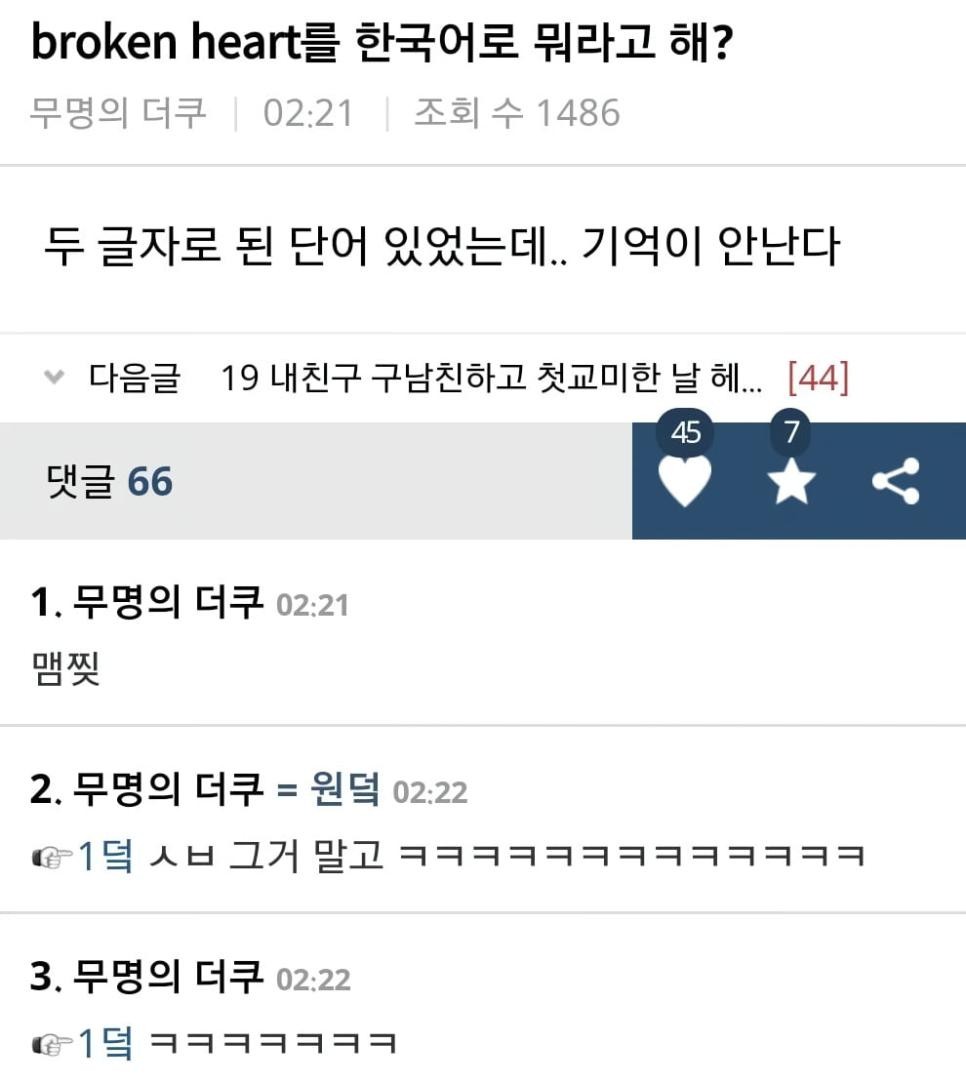 SPORTS SOS | 뜻밖의 초월번역.jpg 확인 필수