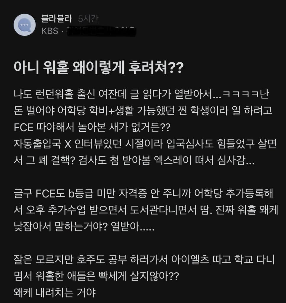 SPORTS SOS | 워홀 다녀온걸 후려치는게 맘에 안드는 누나 (필독)