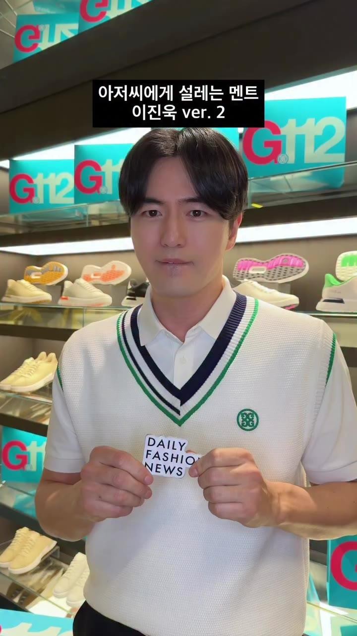 SPORTS SOS | 44세 이진욱 근황.gif (필독)