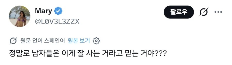 SPORTS SOS | 남자들에게는 문제가 없는 방 [속보]