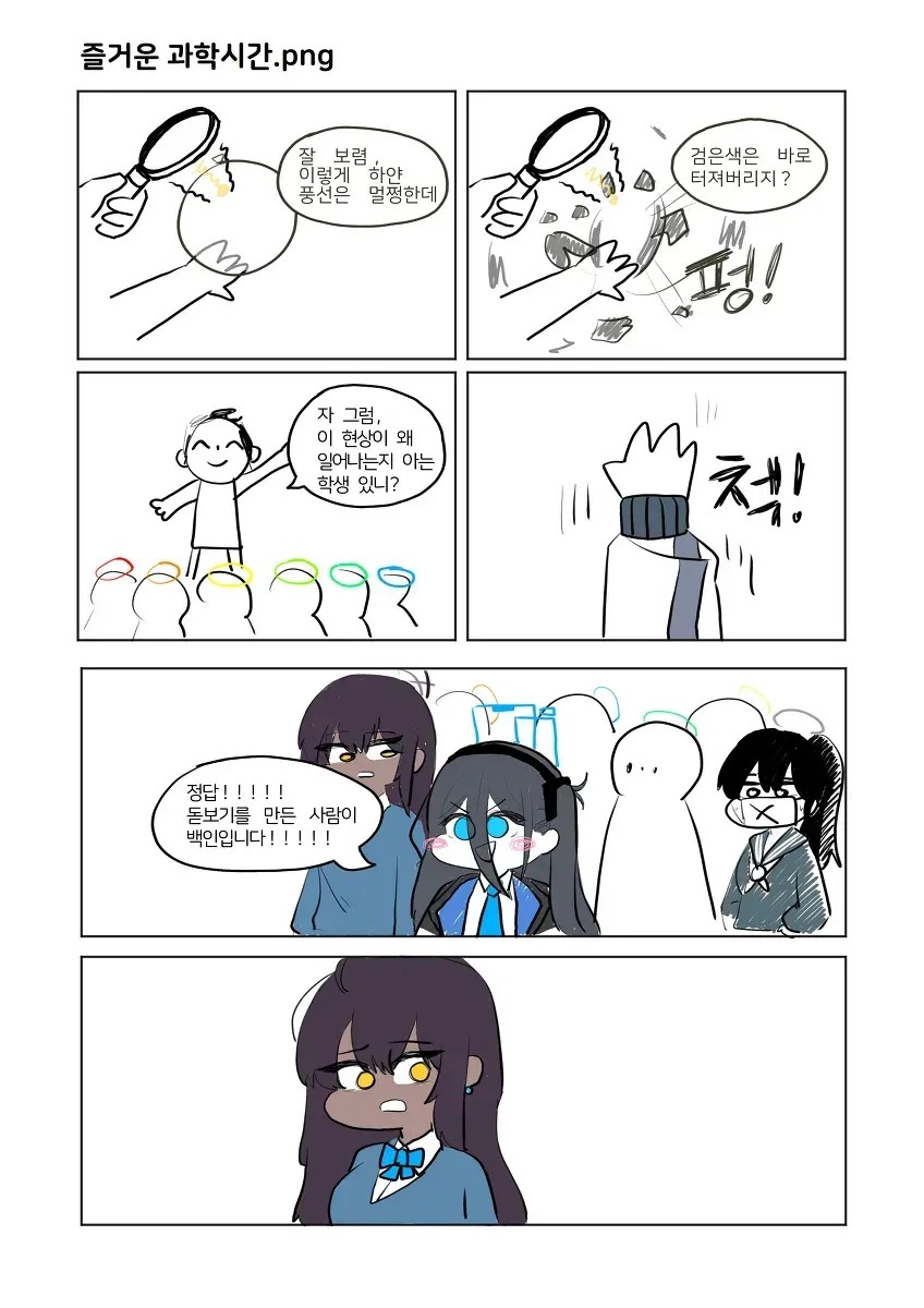 SPORTS SOS | 검은 풍선만 터지는 이유 정보