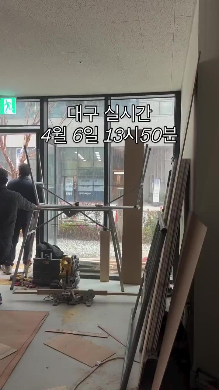 SPORTS SOS | 오늘 대구에 내린 우박폭탄 ㄷㄷ [속보]