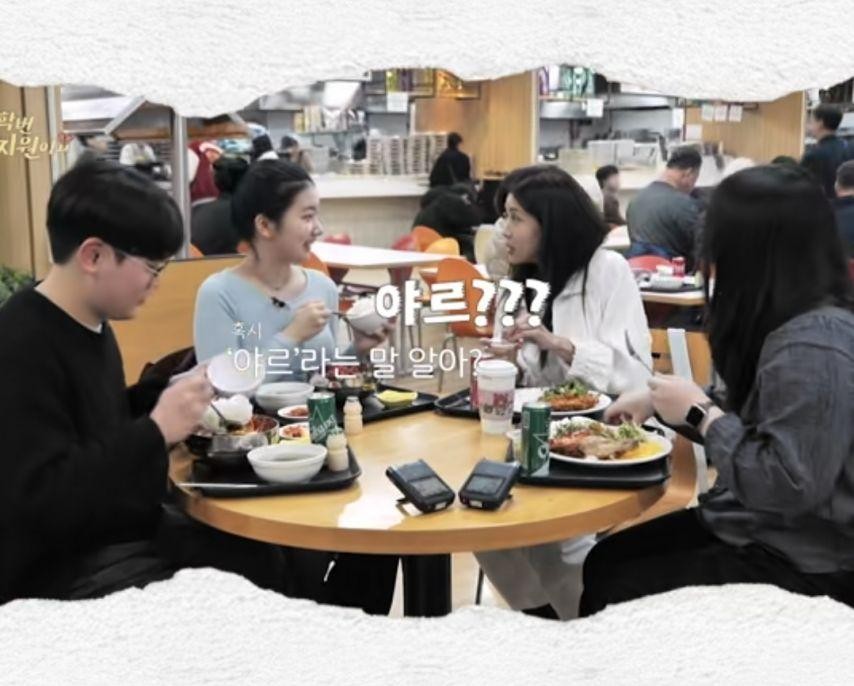 SPORTS SOS | 하지원 : 야르 라는 단어가 뭐야 ㄷㄷ..jpg 확인 필수