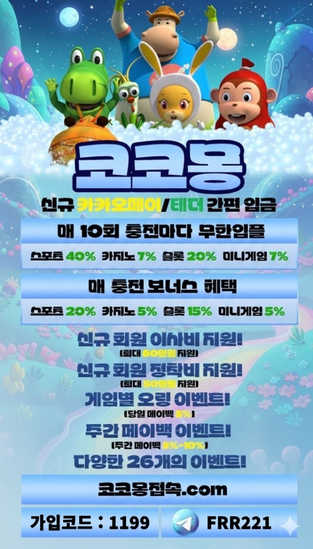 SPORTS SOS | [ 메이저 무사고 운영 ] 무한 입플 / 최대 40% 충전 보너스 / 승인전화 X