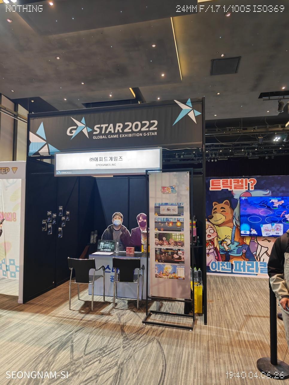 SPORTS SOS | 회사에서 창의적인 직원이 사라지는 패턴 (필독)