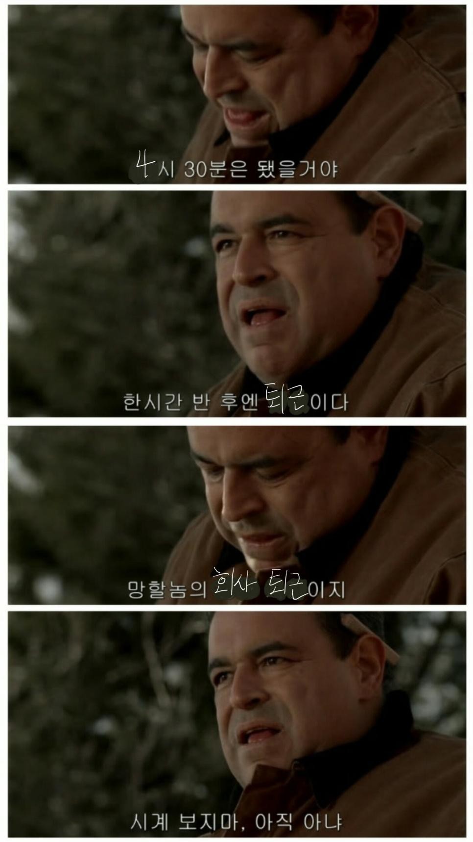 SPORTS SOS | 직장인들 공감 확인 필수