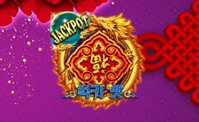 SPORTS SOS | 럭키 뱃 잭팟 정보