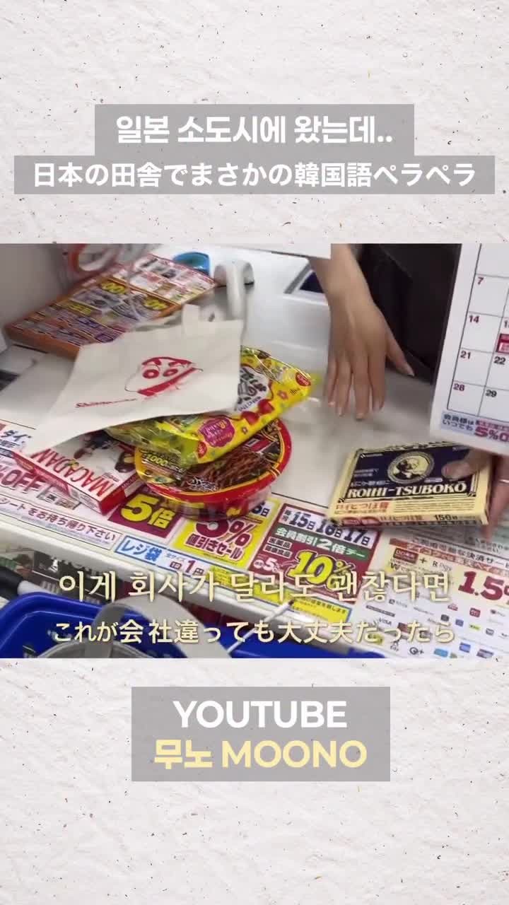 SPORTS SOS | 일본 소도시 왔는데... (필독)