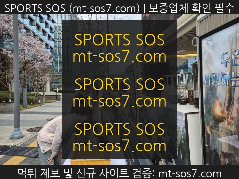 SPORTS SOS | 트럭을 받은 NC임직원 표정 (필독)