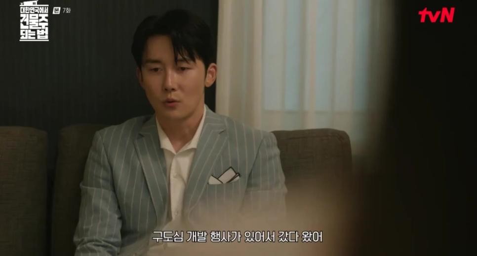 SPORTS SOS | Fx 크리스탈 연기력 근황 확인 필수