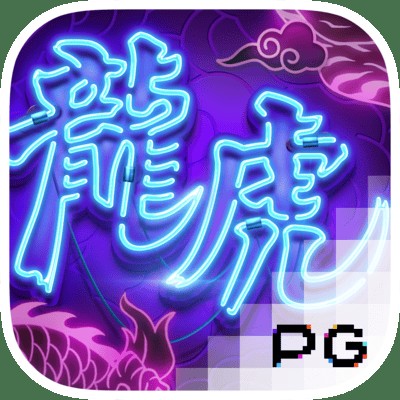 SPORTS SOS | 드래곤 타이거 행운 [Dragon Tiger Luck]