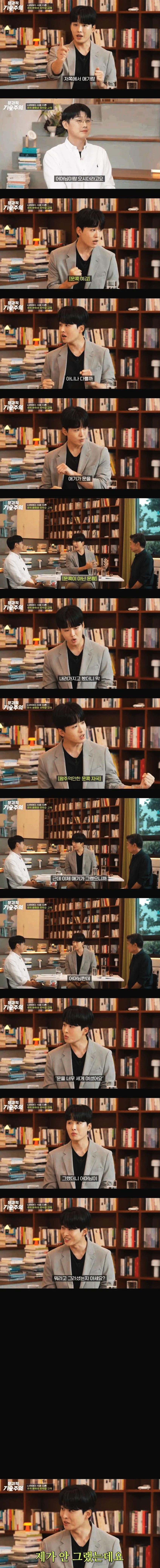 SPORTS SOS | 니거내거 칼 같은 애색히 엄마 확인 필수