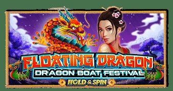 SPORTS SOS | Floating Dragon – Dragon Boat Festival™ 확인 필수
