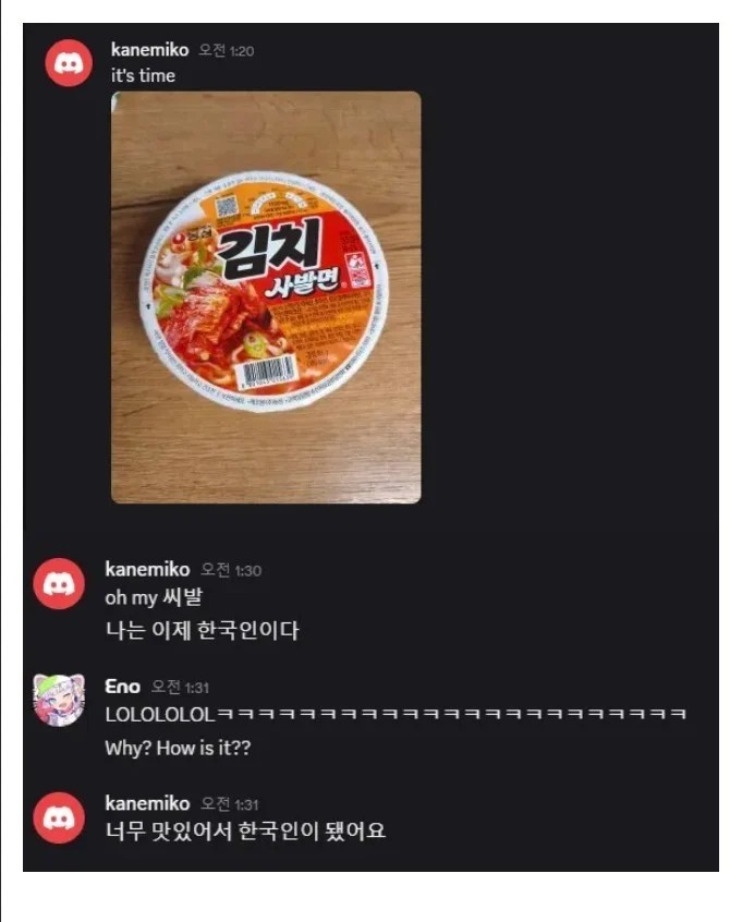 SPORTS SOS | 김치사발면 먹은 외국인 반응 [속보]