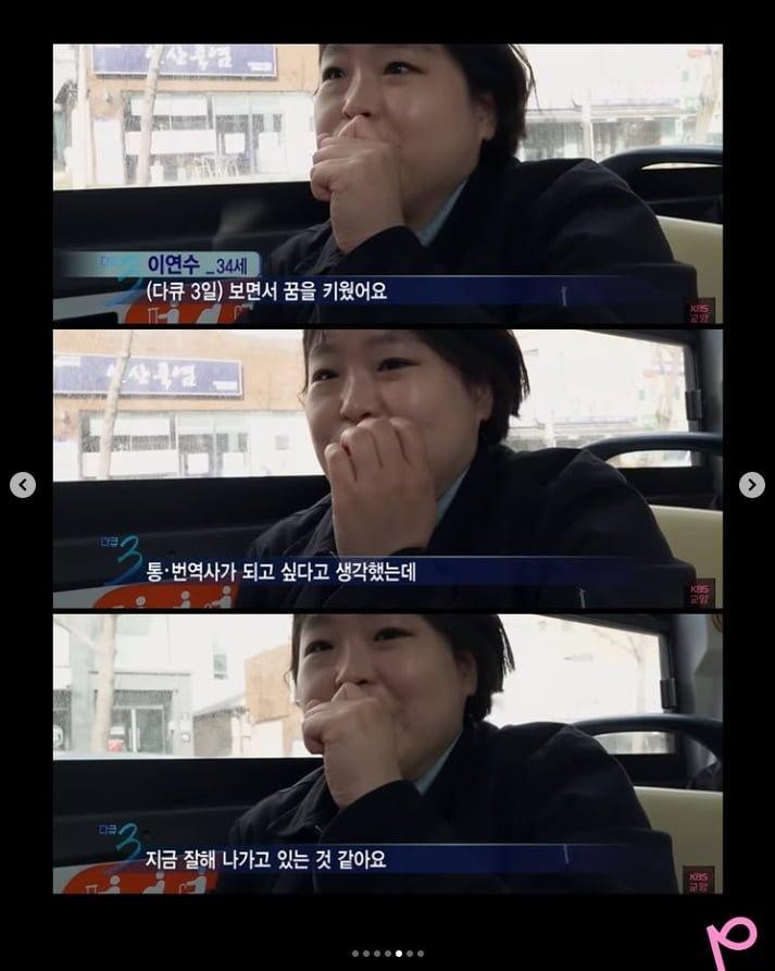 SPORTS SOS | 다큐 3일 속 잔잔한 낭만들