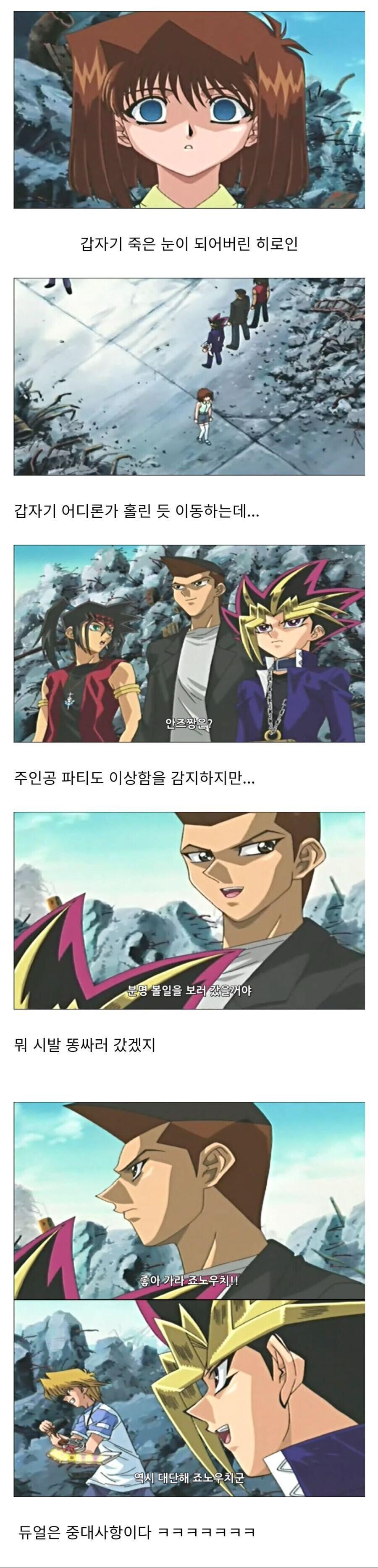 SPORTS SOS | 유희왕식 히로인 취급.jpg (필독)