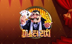 SPORTS SOS | 미스터 리치 정보