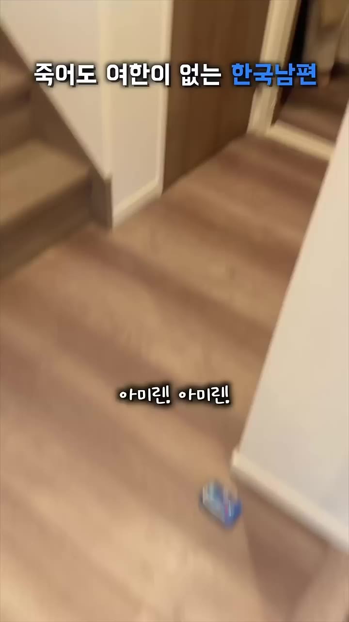 SPORTS SOS | 죽어도 여한이 없다는 일본 아내 남편 [속보]