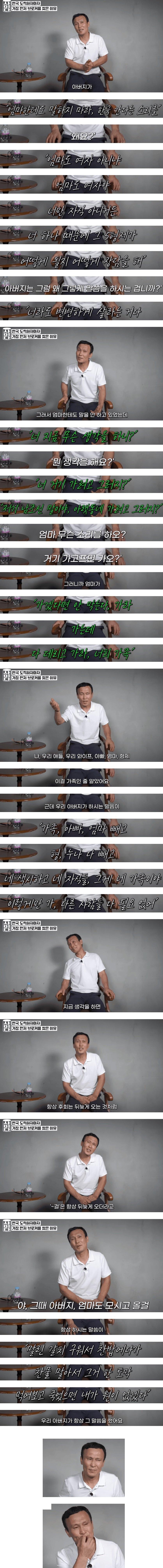 SPORTS SOS | 탈북당시 가장 후회한 것 정보