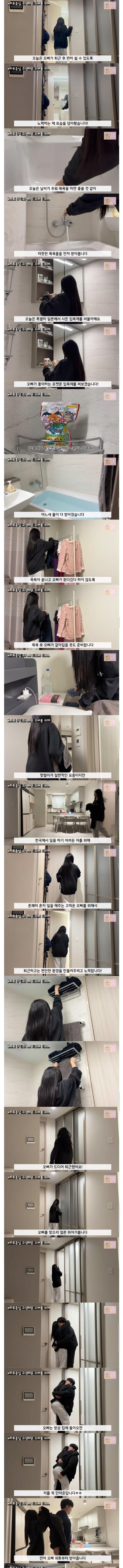 SPORTS SOS | 요즘 너무 잔인하다는 한일커플 유튜버