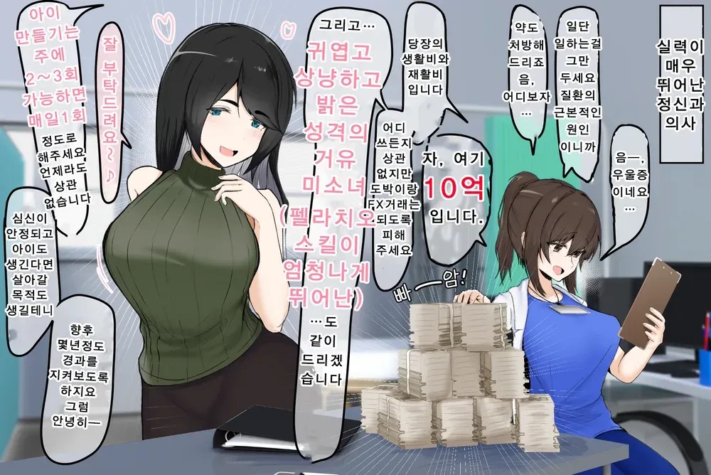 SPORTS SOS | 우울증 치료를 잘하는 의사 정보