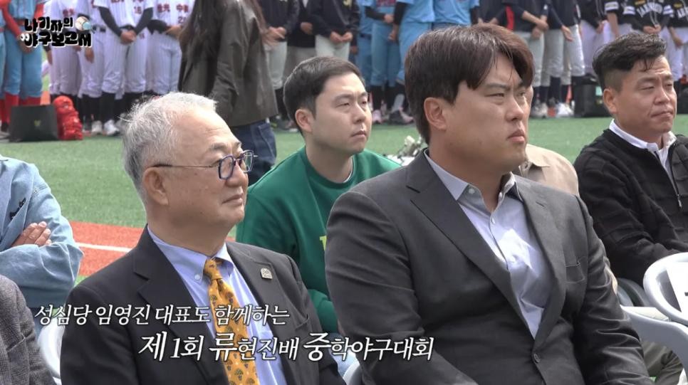 SPORTS SOS | 대전에서 류현진의 권력을 체험할 수 있는 짤 (필독)