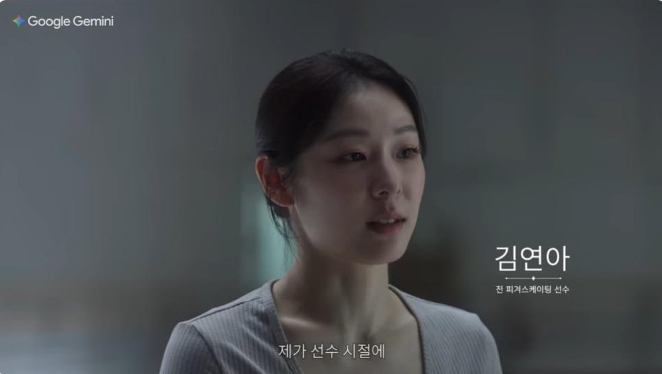 SPORTS SOS | 이제 본인이 일반인몸 됐다는 김연아ㄷㄷ