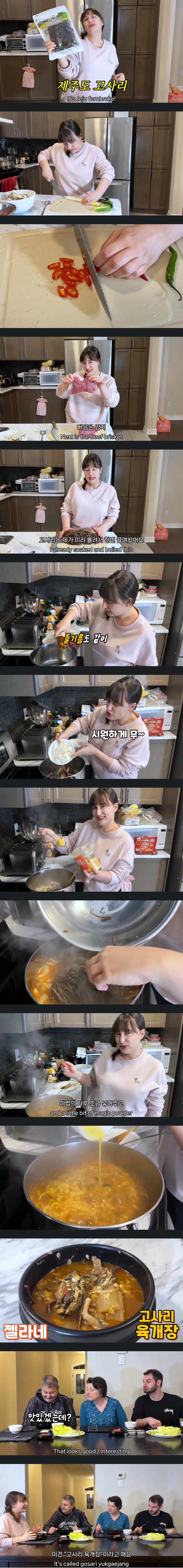 SPORTS SOS | 가족들에게 독초 수프 먹인 유튜버 ㄷㄷ..jpg [속보]