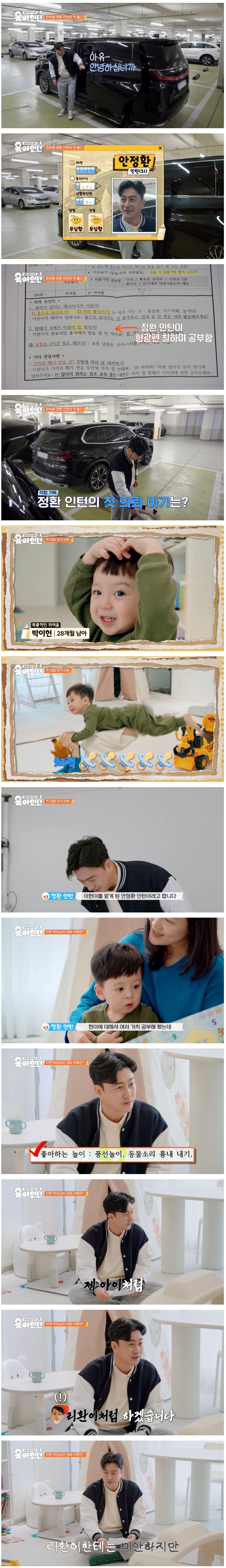 SPORTS SOS | 28개월 아기 상대로 축구 안져주는 602개월 51세 안정환 ㅋㅋㅋ [속보]