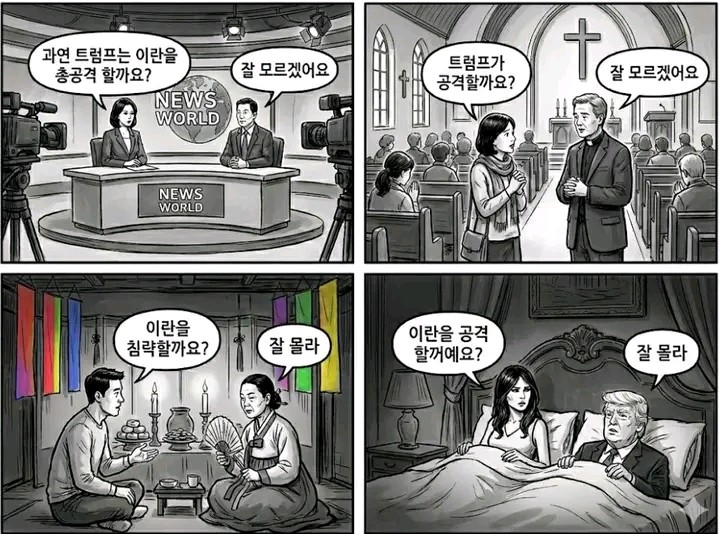 SPORTS SOS | 아무도 모르는 일 (필독)