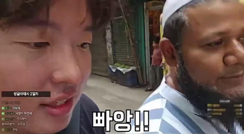 SPORTS SOS | 여행중에 혐오발언 들은 bj의 추격전 확인 필수