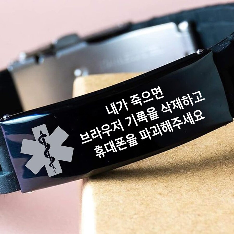 SPORTS SOS | 현대인 필수품 [속보]