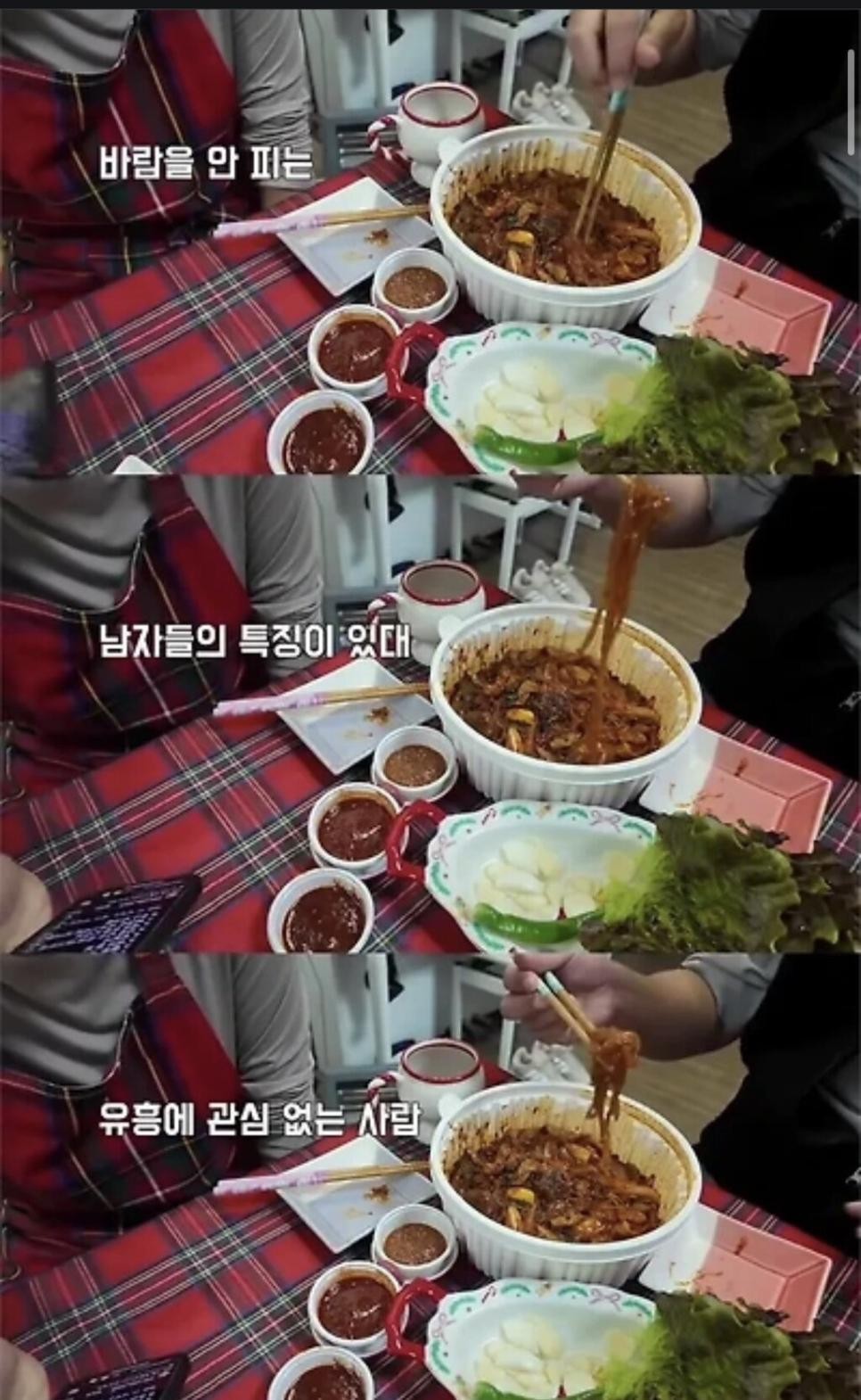 SPORTS SOS | 바람을 안피는 남자들의 특징 [속보]