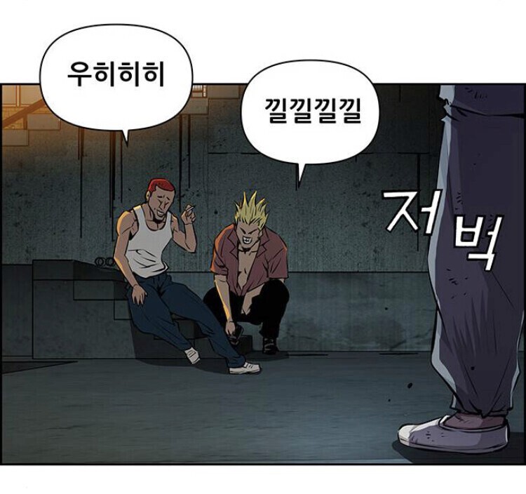 SPORTS SOS | 웹툰속 양아치가 사람들 만났을때 행동 (필독)