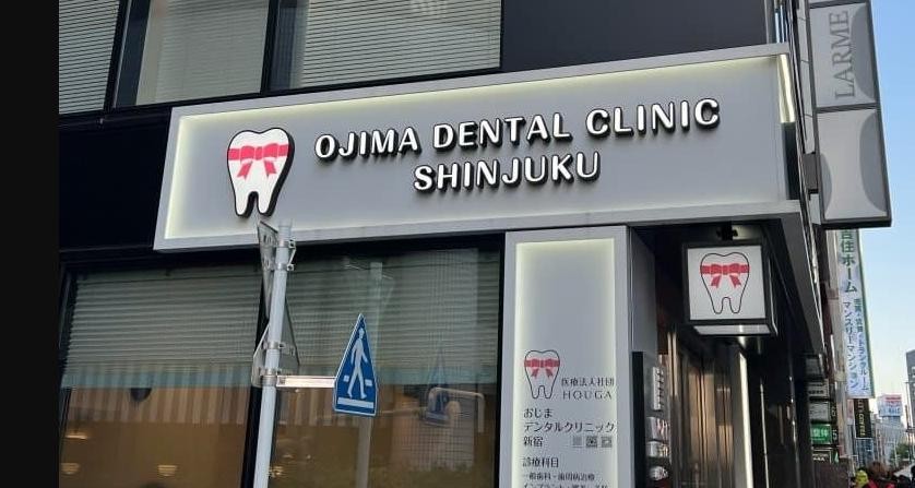 SPORTS SOS | 한국 환자 안 받으려는 일본 치과 [속보]