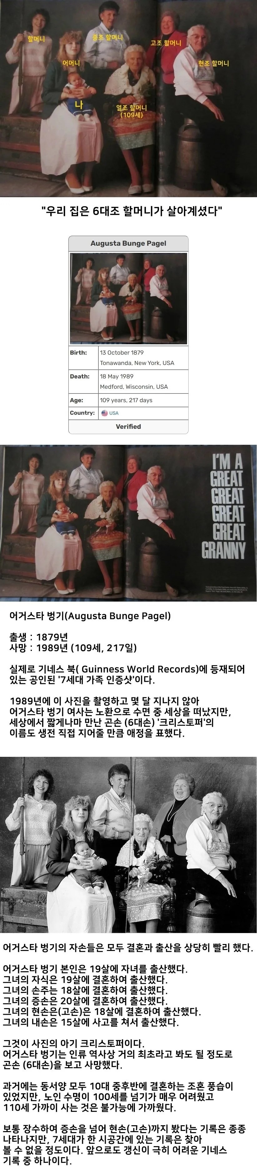 SPORTS SOS | 미국에서 열린 "희귀한 가족사진 대회" 우승 사진 확인 필수