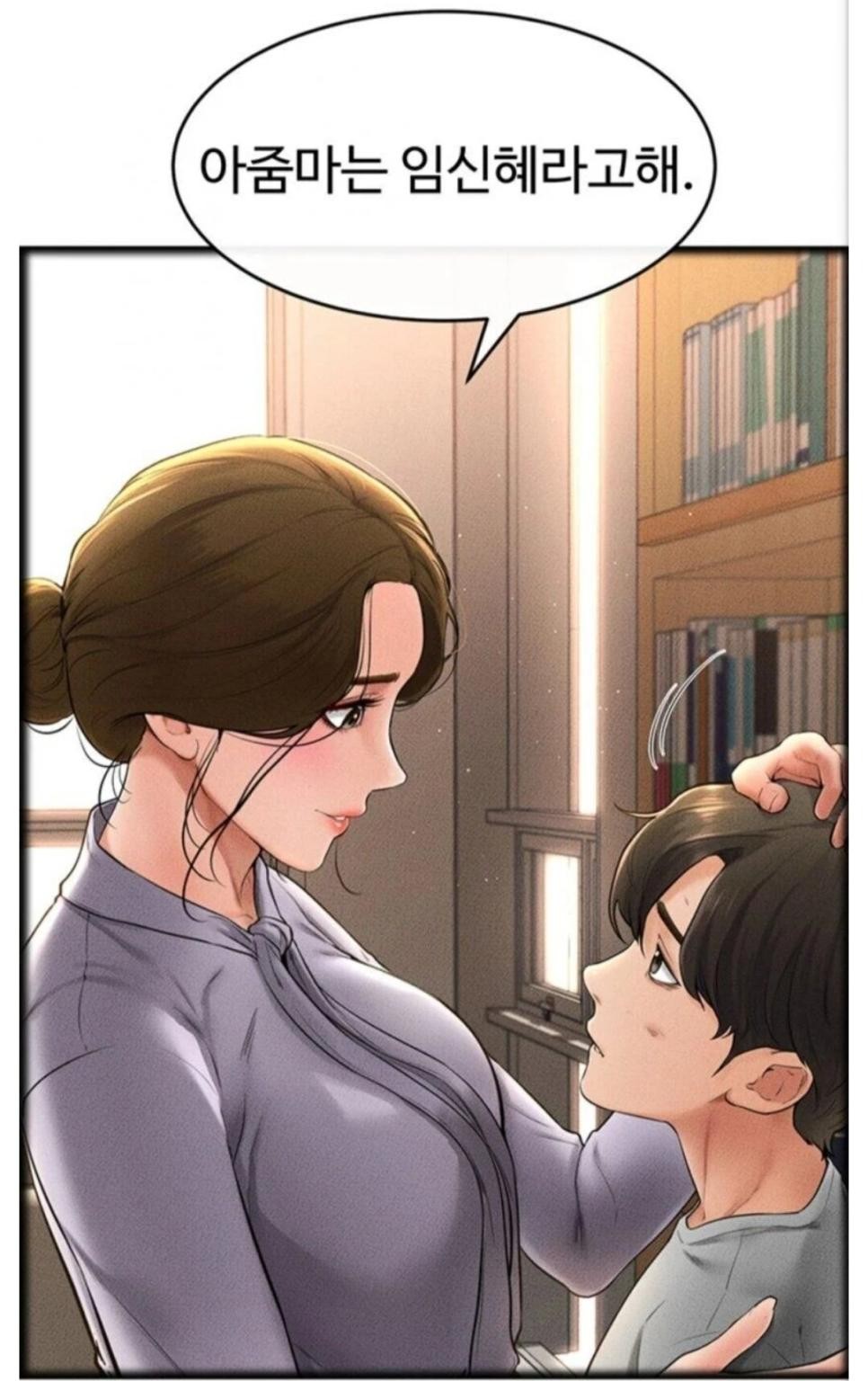 SPORTS SOS | 매우 직관적인 성인 웹툰 여주인공 이름.jpg 정보