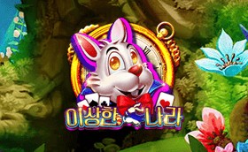 SPORTS SOS | 이상한 나라 확인 필수