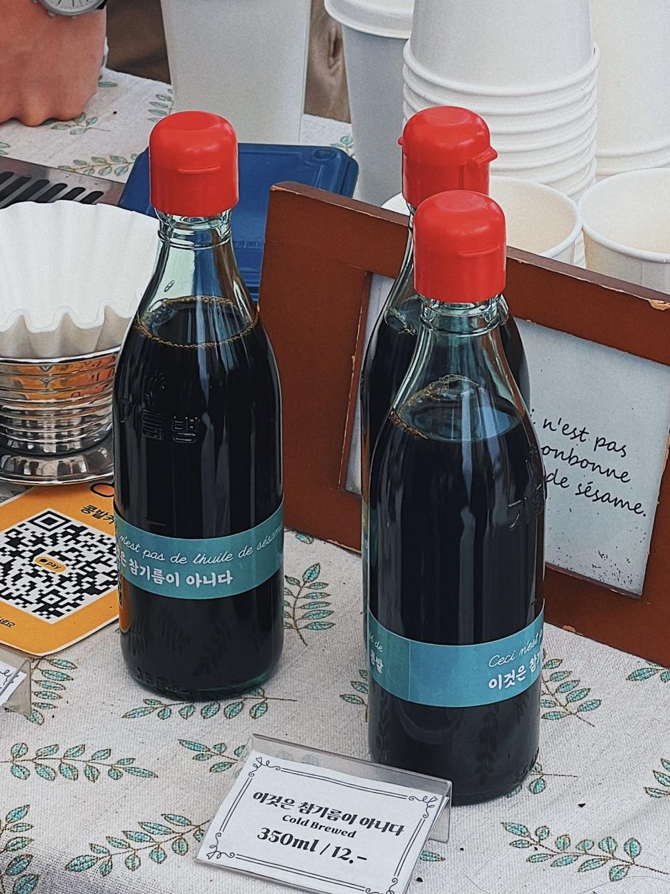 SPORTS SOS | 한국인은 100% 착각하는 디자인 확인 필수