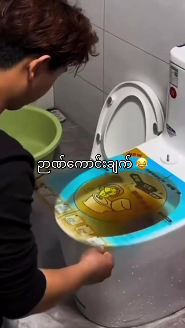 SPORTS SOS | 개쩌는 뚫어뻥