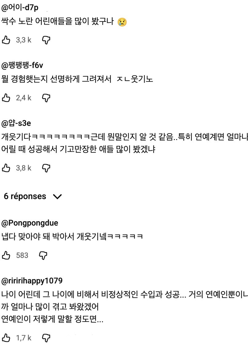 SPORTS SOS | "성공한 연하남은 맞아야 된다" 정보