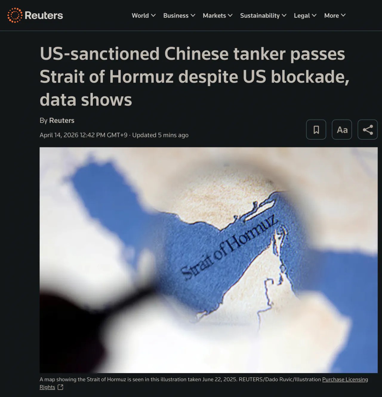 SPORTS SOS | [속보] 중국 유조선 미국 봉쇄 통과 확인 필수