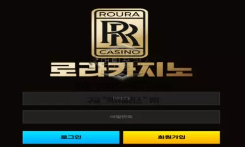 로라카지노