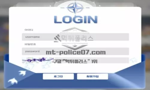 나토