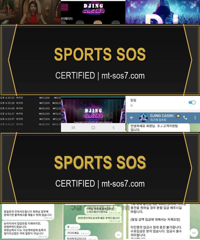 증거