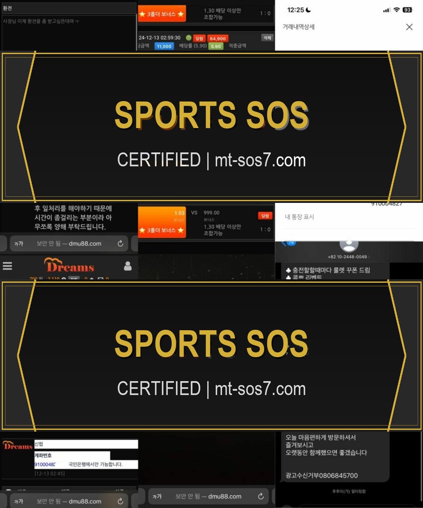 증거