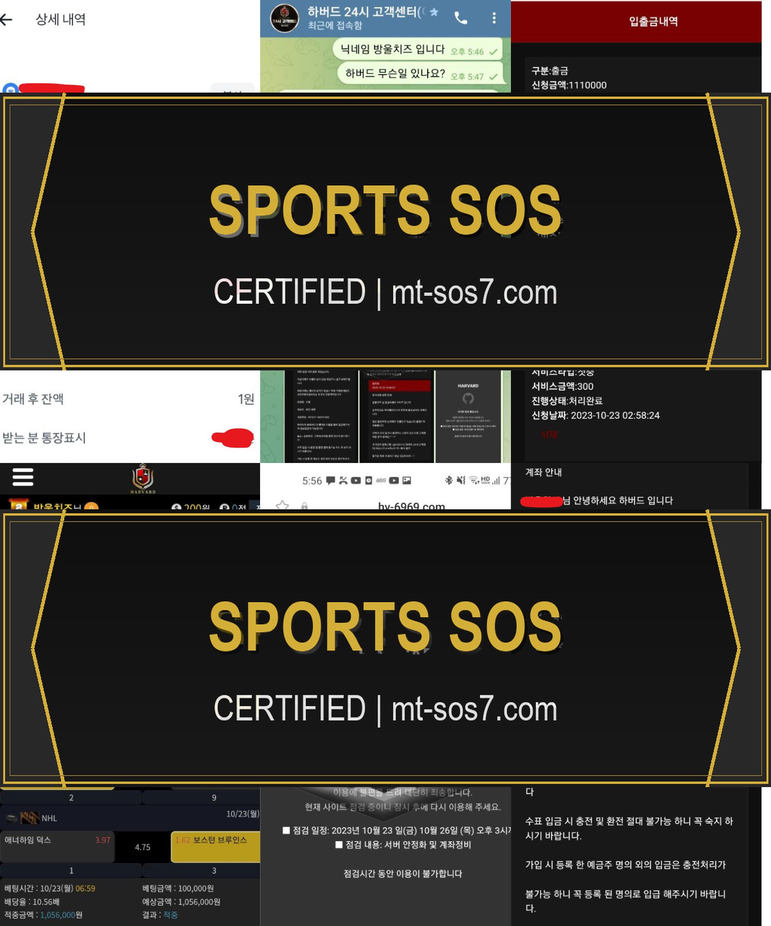 증거