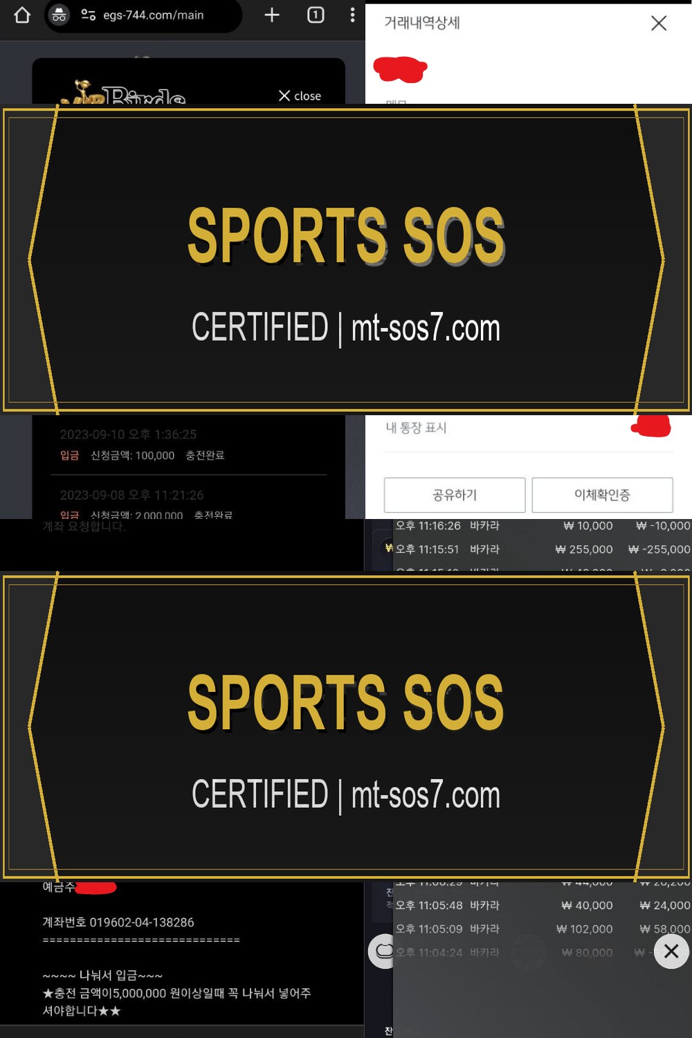 증거